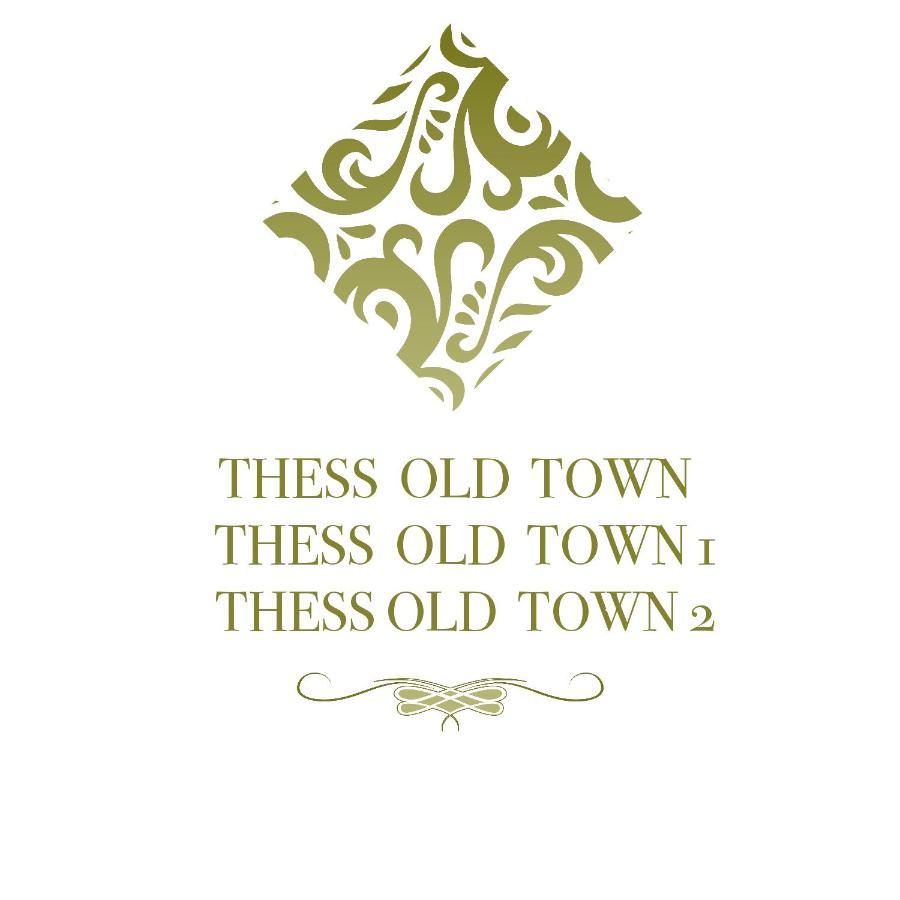 Thess Old Town 1 Free Private Parking Of Stayinthess 塞萨洛尼基 外观 照片