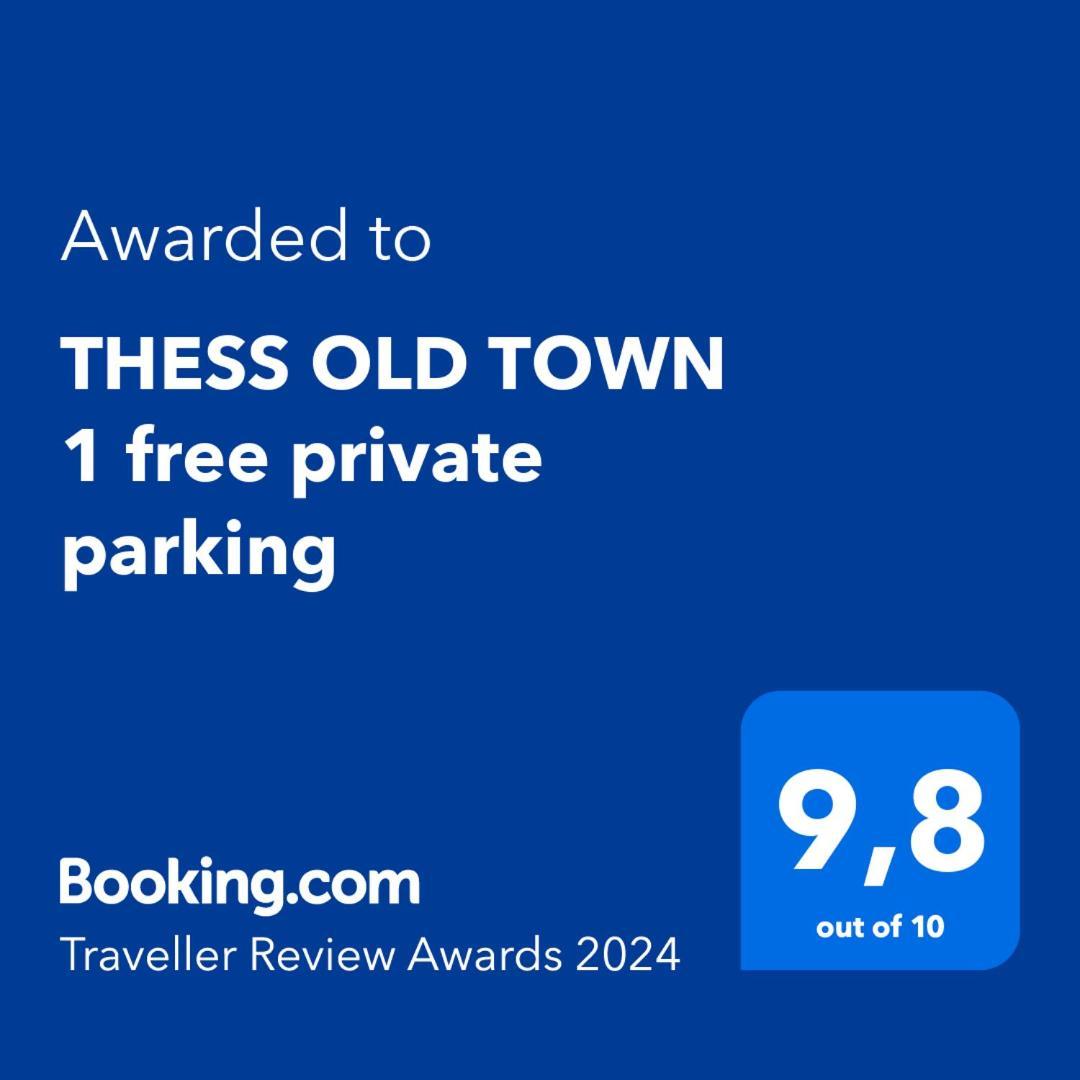 Thess Old Town 1 Free Private Parking Of Stayinthess 塞萨洛尼基 外观 照片